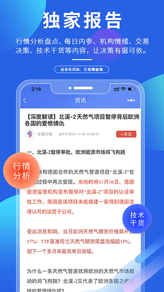 计算器功能