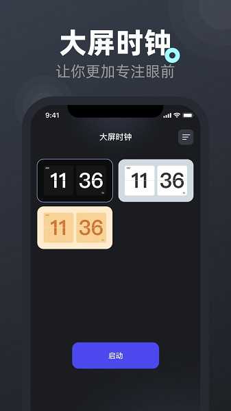 操作图示