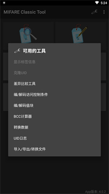 软件操作界面展示