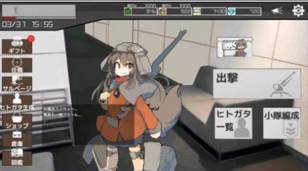 废铁轮舞曲角色展示