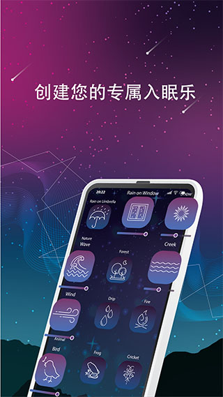 婴儿安抚模式