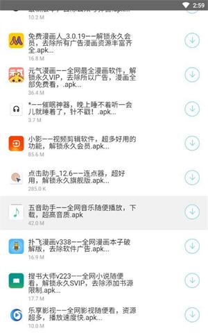 洋葱分享库首页截图
