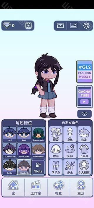 创建界面