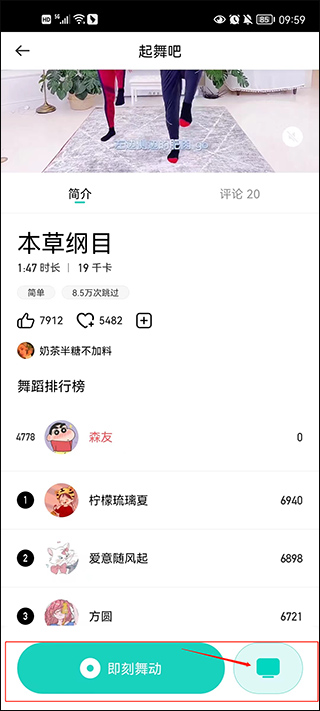 IOS投屏引导