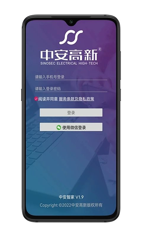 智能场景设置
