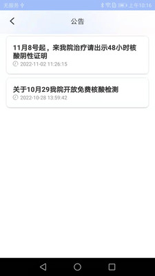 艾智愈更新页面