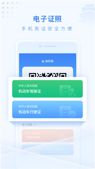 特色功能截图