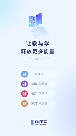 互动界面
