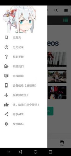 iwara个性化推荐