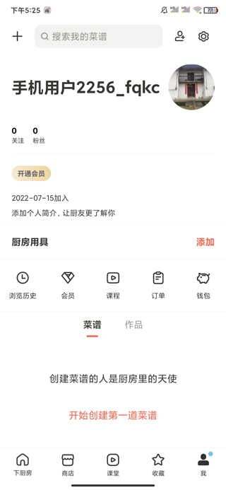 设置界面