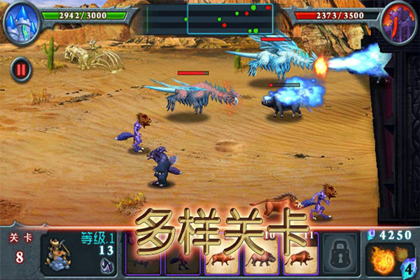 BOSS战实机画面