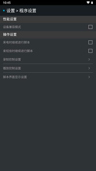 脚本精灵特色功能