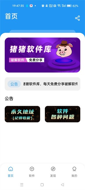 安全检测流程