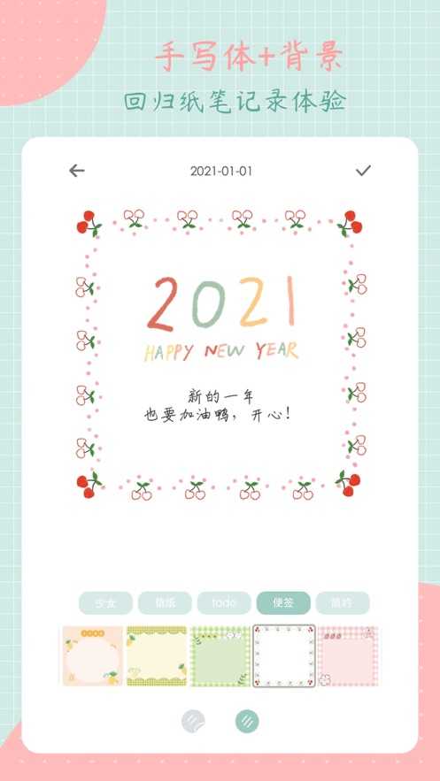 功能展示图