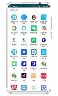 游戏扫码登录器多账号管理