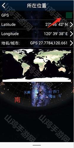 虚拟天文馆