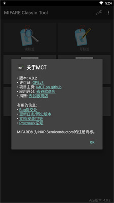 数据扇区显示示例