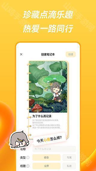 界面展示