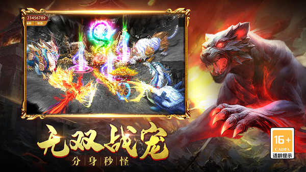 组队刷BOSS