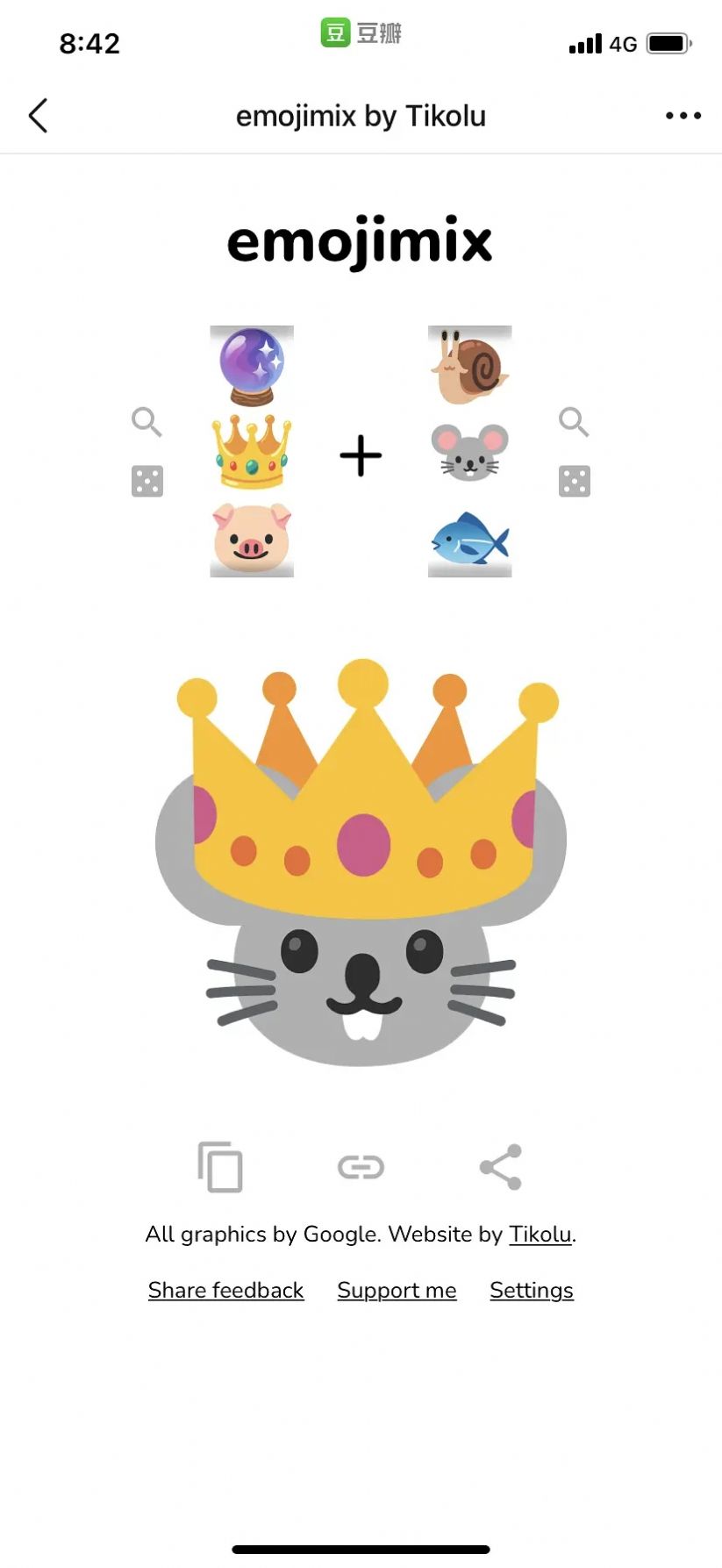 特色功能