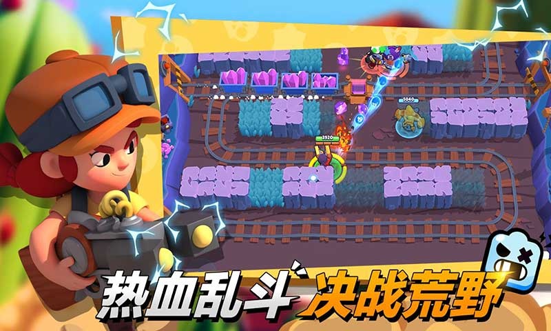 荒野乱斗腾讯版宝石争霸对战画面