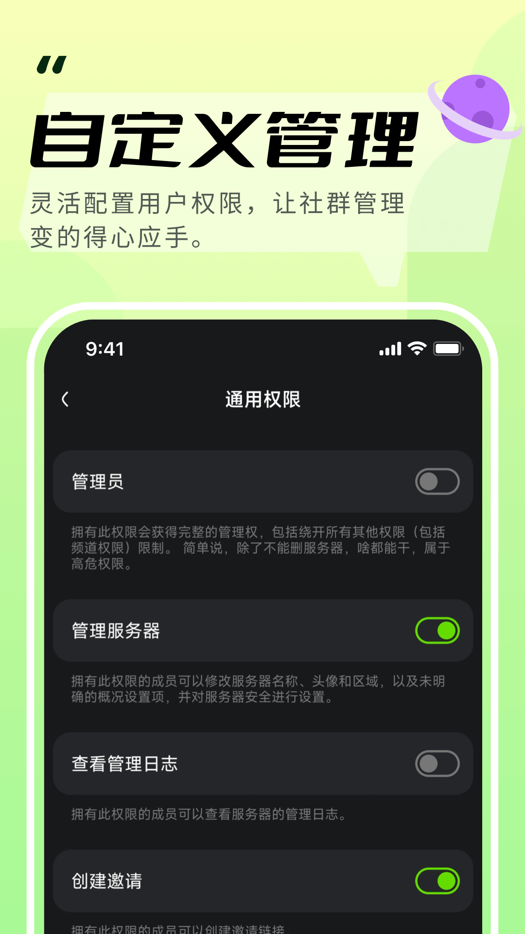 KOOK软件界面