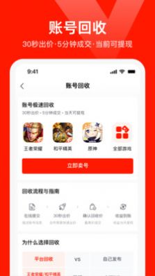 氪星人交易界面