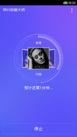 功能界面