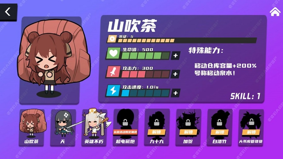 游戏主界面展示百人同屏战斗