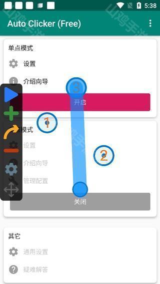 操作队列示意图