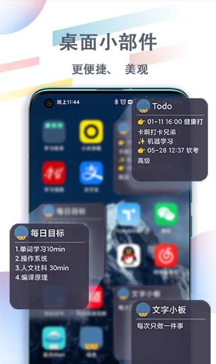 喵滴编辑界面