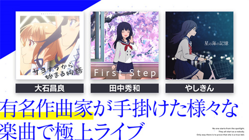 3D演出效果