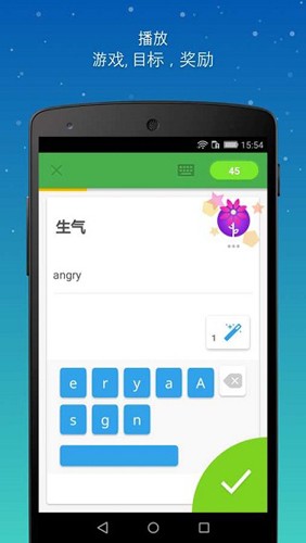 社交功能