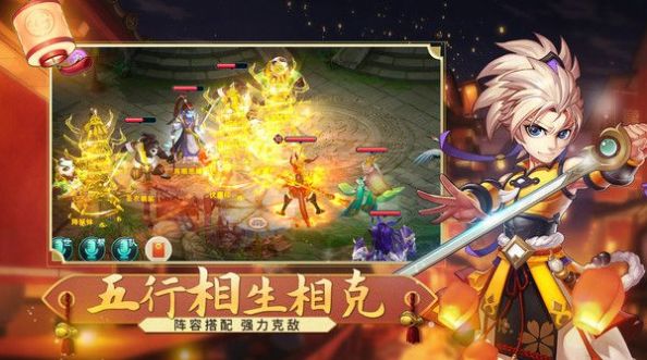 墨色云海间雷震子迎战申公豹
