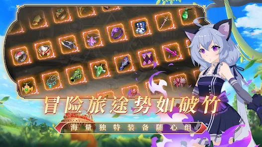 少女塔塔开角色装扮展示