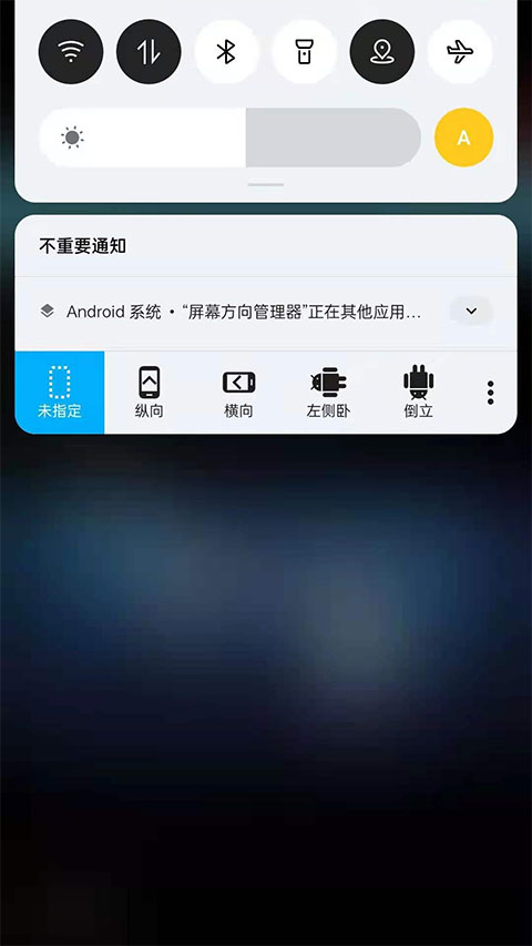 横屏游戏应用场景