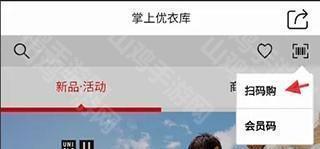 扫码入口