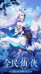 魔道小师叔封面