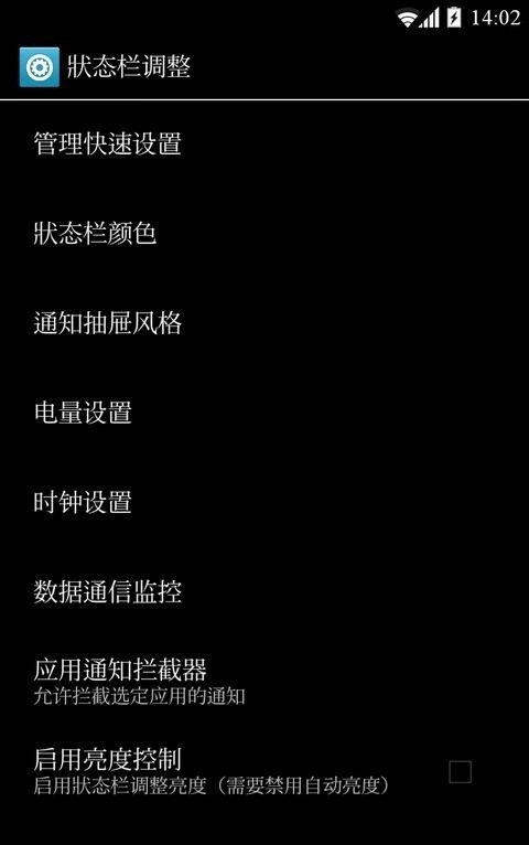 新版界面展示
