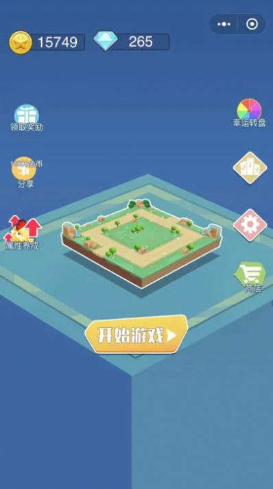 鸡枪营救武器系统