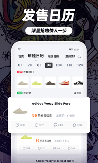 盯潮推荐算法展示