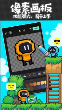 创游世界操作界面