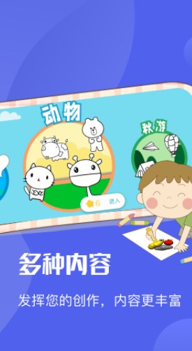 Ai绘图绘画板笔刷展示