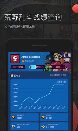 掌游宝社区界面