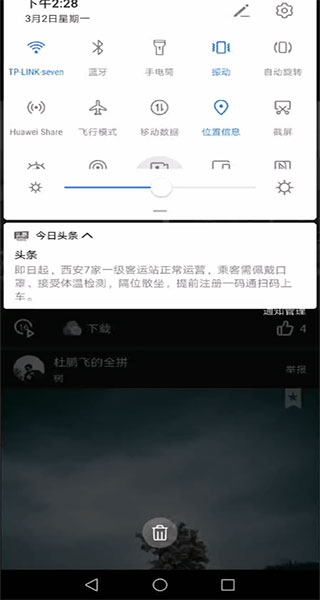 滤镜社区界面