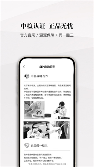 识季极速达专区