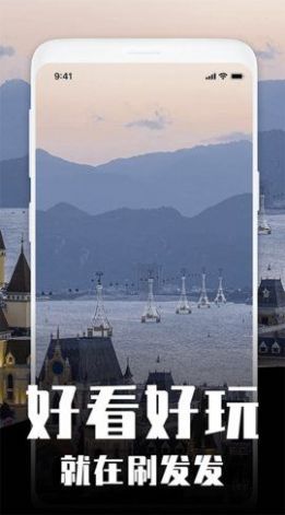 用户上传手工DIY视频界面