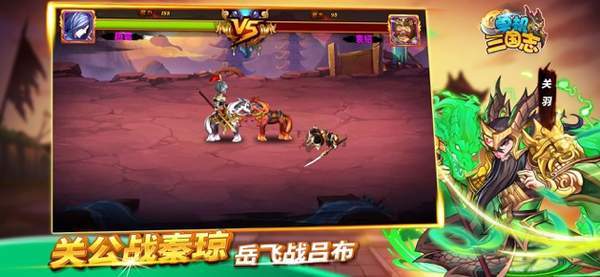 吞食单机版