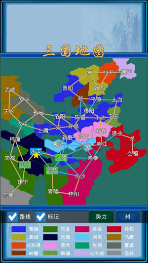 挟天子模式