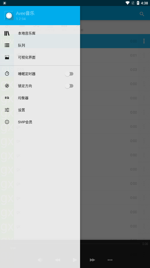 Avee音乐可视化操作界面